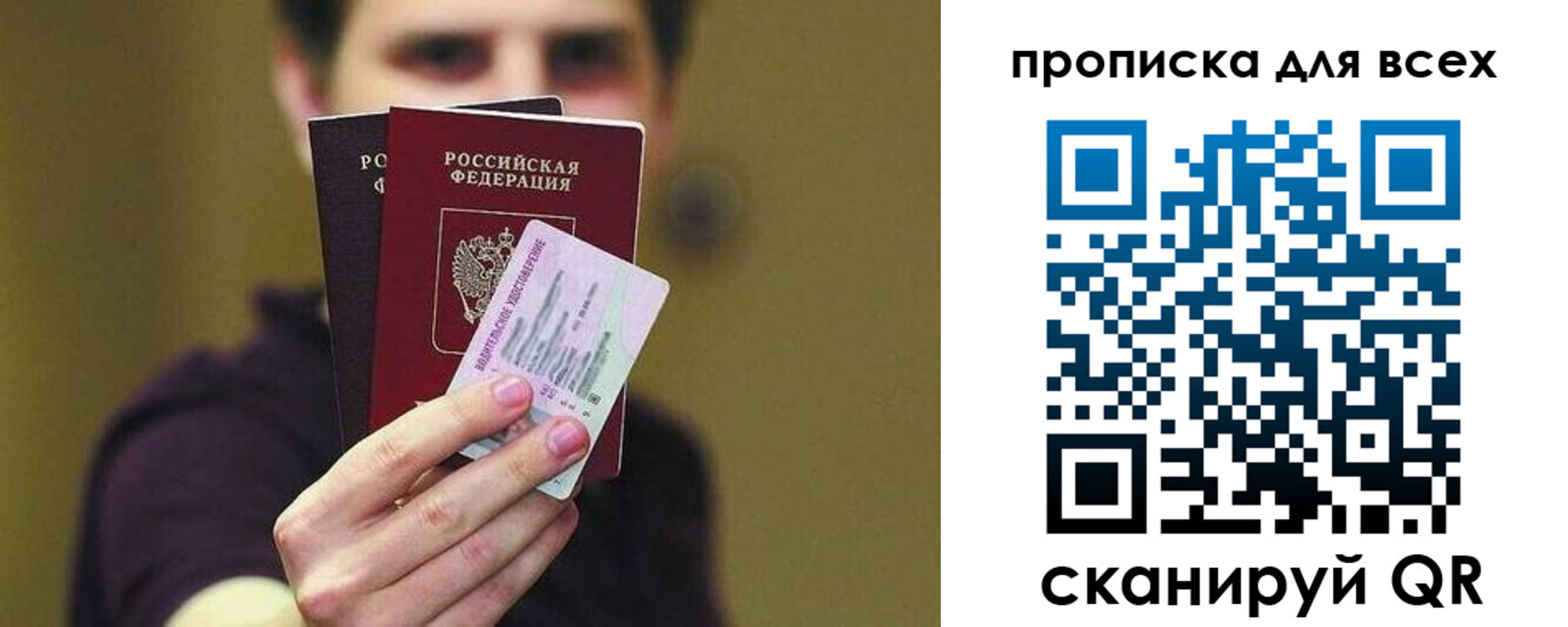 регистрация для школы в Гаджиево