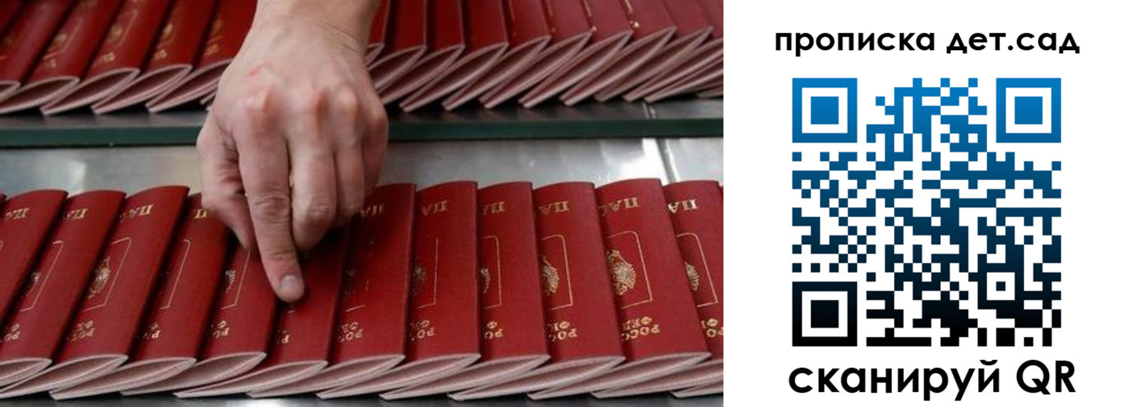 прописка иностранных граждан в Гаджиево