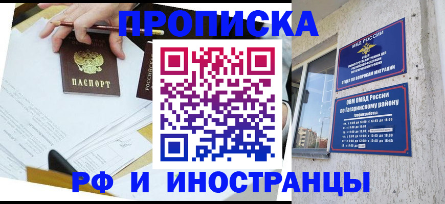 форма 3 в Гаджиево