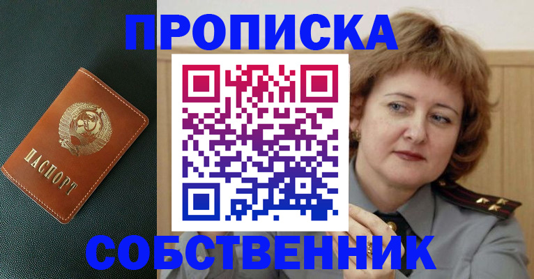 миграционный учет в Гаджиево